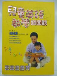 原教界-原住民族教育情報誌97(110/02) 歷史價格詳細信息