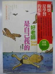 【遠流】直探匠心：李乾朗剖繪台灣經典古建築/ 李乾朗 歷史價格詳細信息