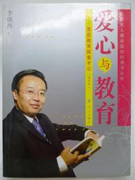 【月界二手書店2】與佐伯同學同住一個屋簷下 2－自有書（初版一刷）_九曜_台灣角川出版_原價270　〖輕小說〗CSN 歷史價格詳細信息