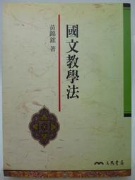 【月界二手書店2】學校的階梯 3（初版一刷）_櫂末高彰_台灣角川出版_自有書_原價180　〖輕小說〗COB 歷史價格詳細信息