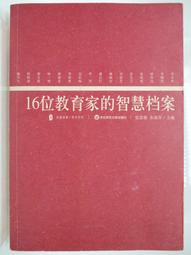 【月界二手書店】簡單死亡(絕版)_彼得．詹姆斯_春天出版_原價320　〖推理小說〗AHM 歷史價格詳細信息