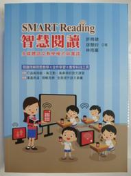 Smart Reading 4-1 (100 Words)/e-future Content Development Team 文鶴書店 Crane Publishing 歷史價格詳細信息