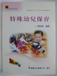 惠幼 高纖醋無糖棗露330ml x24罐 (黑棗汁) 歷史價格詳細信息