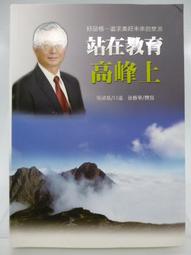 吳清玉心臟外科學 吳清玉 9787302622239 【台灣高等教育出版社】 歷史價格詳細信息