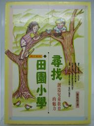 【桂老師帶你無障礙閱讀】套書（共兩冊）：《大文豪故事集》＋《小寓言故事集》 歷史價格詳細信息