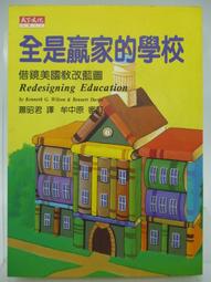美國 IN-Plus "贏" 貓咪保健專用系列-離胺酸、蔓越莓泌尿安 貓用益生菌 牛磺酸、貓草高纖排毛粉【三個寶】 歷史價格詳細信息