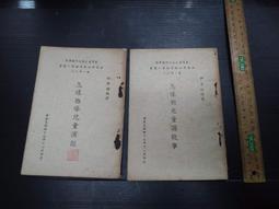 怎樣寫好企劃案 8個簡單步驟 14個好用的企劃案格式 20個激發創意的方法 /郭泰 歷史價格詳細信息
