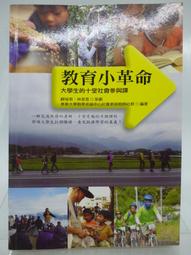 【心靈工坊】革命的做法：從318太陽花看公民運動的創造性(港千尋) 歷史價格詳細信息