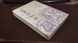 F1-2《好書321KB》對不起,我想你 還有 謝謝你 讓我學會愛/橘子/國內小說網路 歷史價格詳細信息