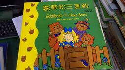 雙語體育教學參考指南【金石堂】 歷史價格詳細信息