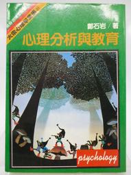 【月界二手書店2】與佐伯同學同住一個屋簷下 2－自有書（初版一刷）_九曜_台灣角川出版_原價270　〖輕小說〗CSN 歷史價格詳細信息