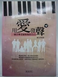 用愛發酵：和食物對話，從我到我們的療癒之路【金石堂】 歷史價格詳細信息