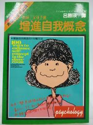 【月界】手機穿越之應召小巫女－附神巫女系列．初版．附書腰（自有書）_喚兒_鮮歡出版　〖輕小說〗CGK 歷史價格詳細信息