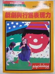 【遠流】新生兒父母手冊（新世代增訂版）：0~12個月寶寶的學習發展與健康照顧/ Heidi Murkoff & Sharon Mazel 歷史價格詳細信息