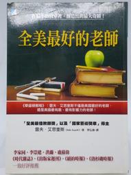 【月界二手書店2】全新未拆封&sim;窺看日本－附登台紀念票卡夾（絕版）_妹尾河童_遠流出版_原價220　〖旅遊〗AEA 歷史價格詳細信息