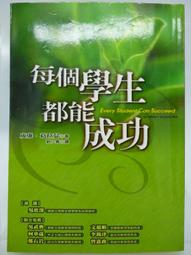 威露士菁華蒸汽眼罩洋甘菊12片 歷史價格詳細信息