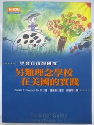 【月界】學校的階梯－10本均為初版一刷&middot;自有書(絕版)_全套10集合售_櫂末高彰_台灣角川出版_　〖輕小說〗AAS 歷史價格詳細信息