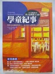 【月界】學校的階梯－10本均為初版一刷&middot;自有書(絕版)_全套10集合售_櫂末高彰_台灣角川出版_　〖輕小說〗AAS 歷史價格詳細信息