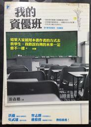 【寶瓶】我的強迫症：腦海裡無法停止的執著與威脅，排山倒海 歷史價格詳細信息