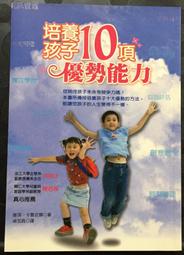 培養孩子抗壓力的方法 -  [日]江藤真 著 宋天濤 譯  - 2023-03-01  - 機械 歷史價格詳細信息