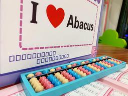 【金算堂算盤-PK171A】時尚款kit貓Sky藍邊框色系,俗稱「自動算盤」 歷史價格詳細信息