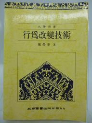 五南出版 大學用書【坡地植生工程(林信輝)】（2020年4月2版） 歷史價格詳細信息
