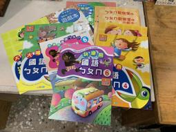 童書繪本 兒童好奇心大百科 崔香淑 風車圖書 9789866855290 無劃記 M31 歷史價格詳細信息