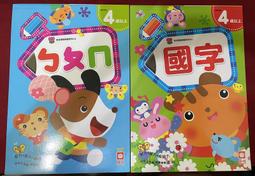 59本合售 第一個發現、探索、地圖、繪畫 理科出版【(郵P) b1y-240704-童書】za 歷史價格詳細信息