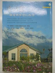 自閉症與順勢經絡平衡技術 呂占平 蘇憬 9787570614844 【台灣高教簡體書】 歷史價格詳細信息