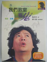 【遠流】我們都是這樣玩！/ 茱莉．弗雷特 歷史價格詳細信息