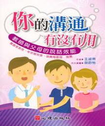 你沒說的秘密/凱瑞．朗絲黛【城邦讀書花園】 歷史價格詳細信息