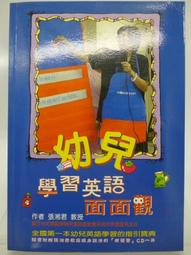 【2君】《東京，陌生街道》ISBN:9868761662│新經典文化│志水辰夫│七成新 歷史價格詳細信息