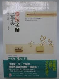 月亮上學了/北山葉子【城邦讀書花園】 歷史價格詳細信息