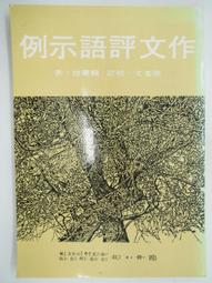 日語版12集動畫片 黃昏腕輪傳說 DVD光盤 動漫 碟片 歷史價格詳細信息