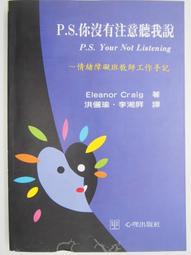 ［譯者簽贈本］《阿拉伯的勞倫斯》 劉方矩譯 台北：天聲出版社 1965年初版 歷史價格詳細信息