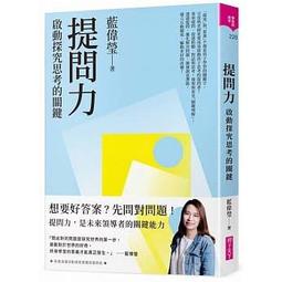 親子天下 君偉的節日報告 王淑芬 全新 歷史價格詳細信息