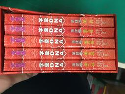 5本合售附光碟Disney Pixar Cars LILO&STITCH THE THREE MUSKETEERS43F 歷史價格詳細信息