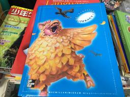 全新無劃記 Harcourt School collections new adventures grade 3 2ZZ 歷史價格詳細信息