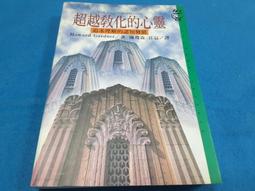 【心安齋】《心臟在左邊愛情在右邊》│玩媒體│貝兒老師 九成新T3 歷史價格詳細信息