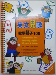 【2君】《東京，陌生街道》ISBN:9868761662│新經典文化│志水辰夫│七成新 歷史價格詳細信息
