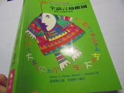 語言學理論指導下英語教學多維度研究 楊雪萍 9787506884372 【台灣高教簡體書】 歷史價格詳細信息