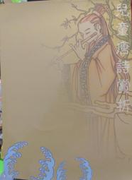 【二手平裝書】商周出版《流轉之年、這是我的答案、有個女孩叫Feeling》—網路小說系列(11、20、148)、藤井樹 歷史價格詳細信息