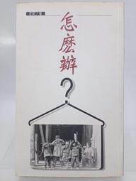 (二手同人本) 特殊傳說/沉月之鑰/刀劍亂舞/瑯琊榜 歷史價格詳細信息