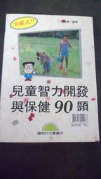 G2兒童手提迷你高清智能投影儀 手機無線同屏家庭影院微型投影機 歷史價格詳細信息