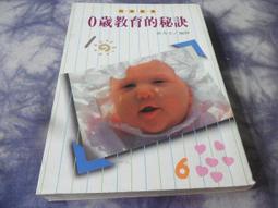 【兩手書坊】 S5小說~澀女郎 華視八點大戲電視小說_阿鴻小說改編 歷史價格詳細信息