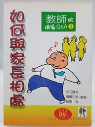 2s &amp; 3s Pupil Bible Pictures: Take Home Cards No. 7014 September-November New 歷史價格詳細信息