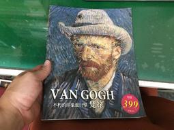 Van Gogh Gone 中性短袖T恤 白色 (現貨) 梵谷畫Gogh趣味可愛幽默印象派美術藝術上衣服飾 歷史價格詳細信息