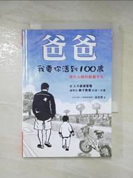 爸爸我要娶，媽媽我要嫁/吳淡如【城邦讀書花園】 歷史價格詳細信息