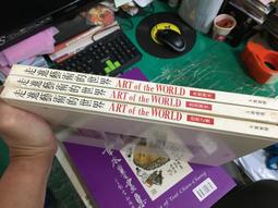 3本合售 走進藝術的世界:芸芸眾生+自然之美+休閒時光》大地地理│書側髒汙 內頁乾淨 無劃記 64R 價格比較,價格查詢,歷史價格詳細信息