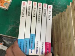 **小愛**   烈火   EX  蝦竿   210-240   免運費 歷史價格詳細信息